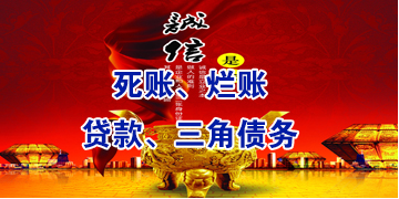 建宁要债公司