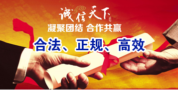 建宁讨账公司